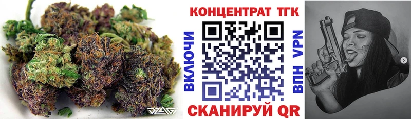 ТГК гашишное масло Новодвинск
