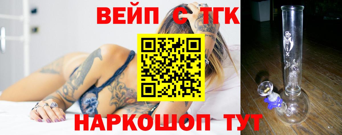 Дистиллят ТГК Wax Новодвинск