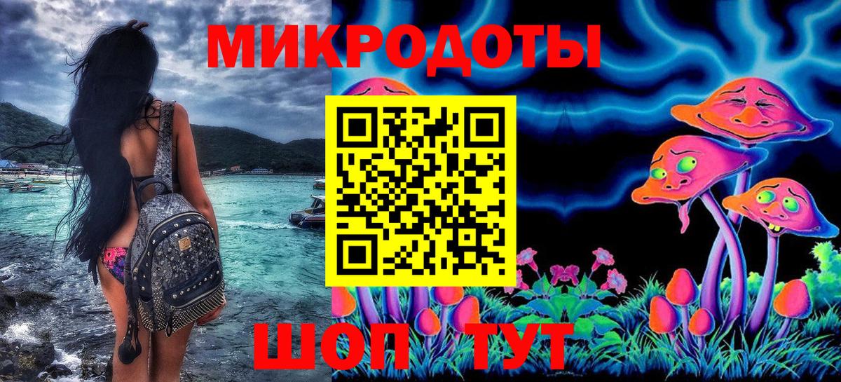 Галлюциногенные грибы MAGIC MUSHROOMS Новодвинск