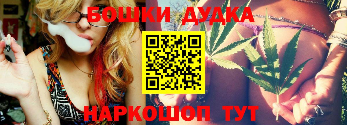 Бошки марихуана LSD WEED  Марихуана конопля  Бошки Шишки индика  Новодвинск  Каннабис Amnesia  Вход с VPN 